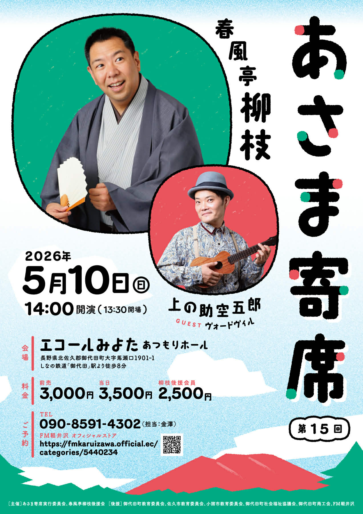 ささき様●【内村慎太郎】井戸杯 共箱 共布 風間サチコ展：方丈ルームの1000里眼 | 弘前れんが倉庫美術館 ー